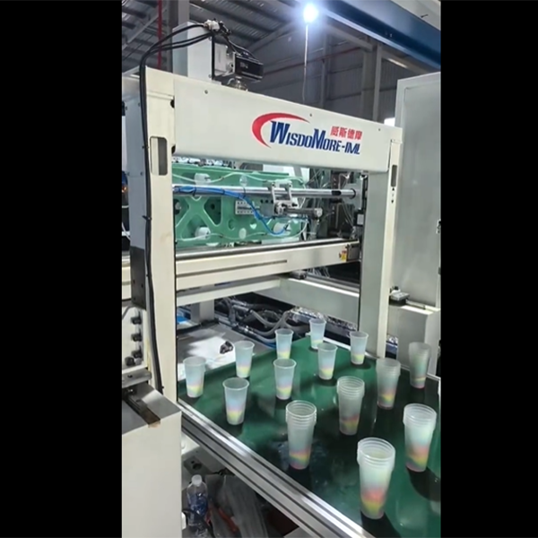 IML侧入式一出八6...