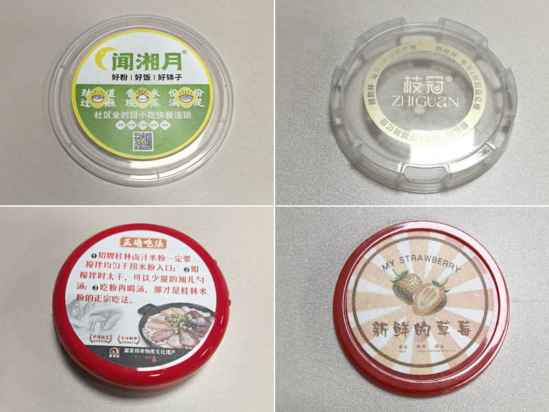 顶入式模内贴标案例